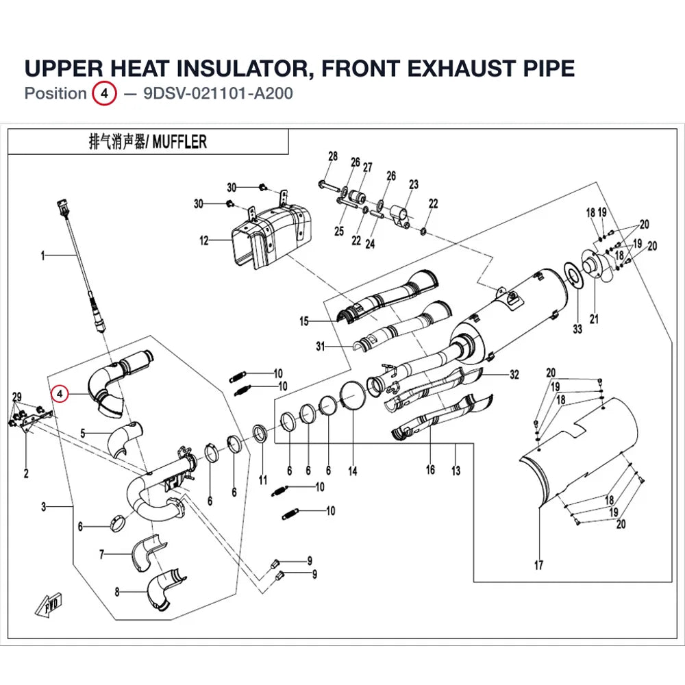 UPPER HEAT INSULATOR, FRONT EXHAUST PIPE product image