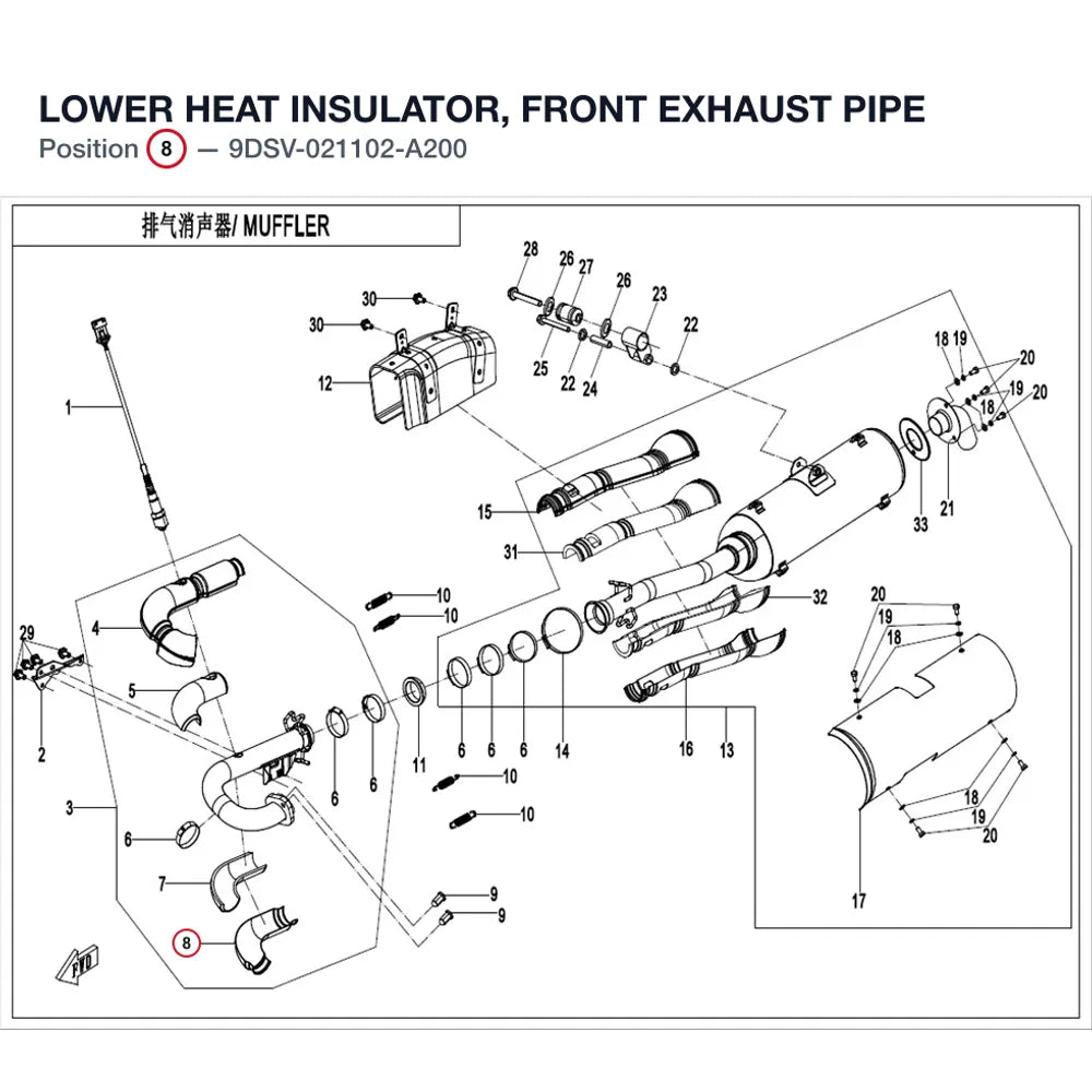 LOWER HEAT INSULATOR, FRONT EXHAUST PIPE product image