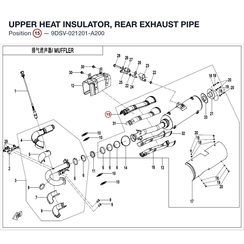UPPER HEAT INSULATOR, REAR EXHAUST PIPE product image