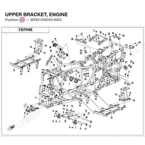 UPPER BRACKET, ENGINE product image