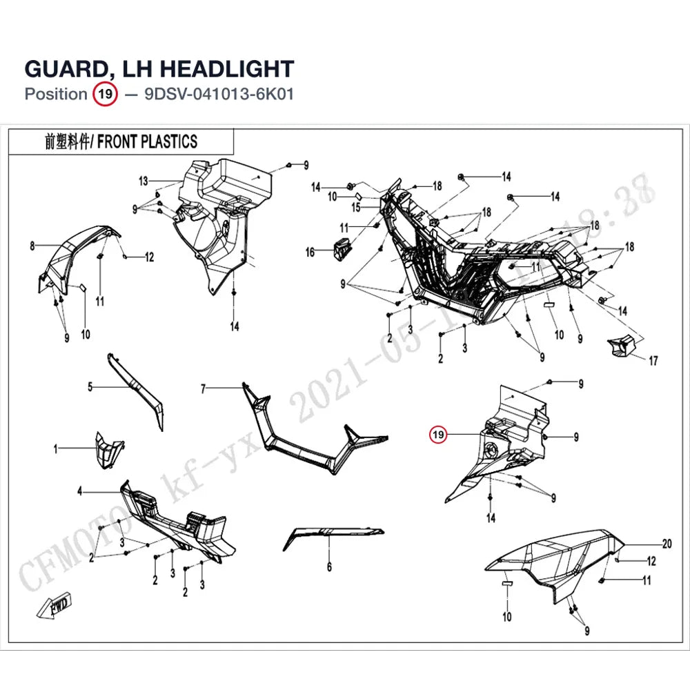 GUARD, LH HEADLIGHT product image