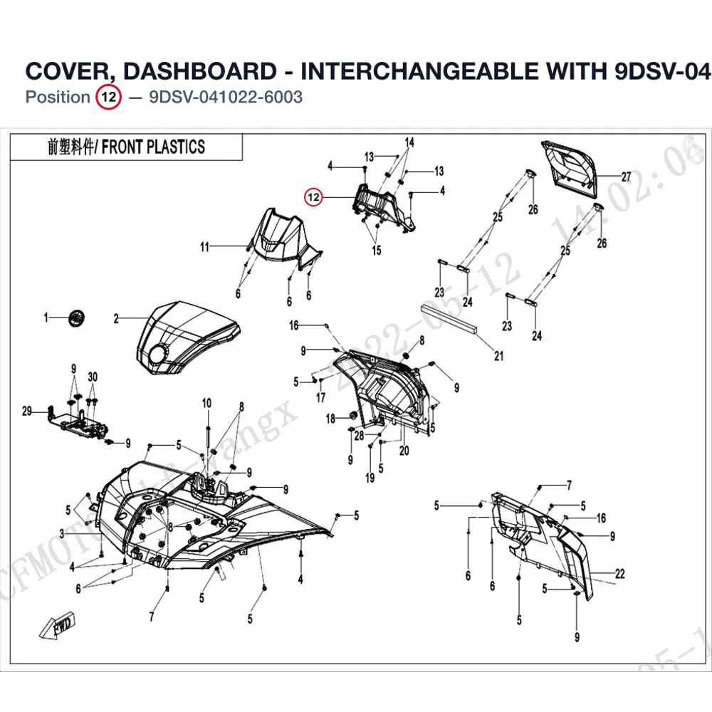 COVER, DASHBOARD - INTERCHANGEABLE WITH 9DSV-041022-6002 product image