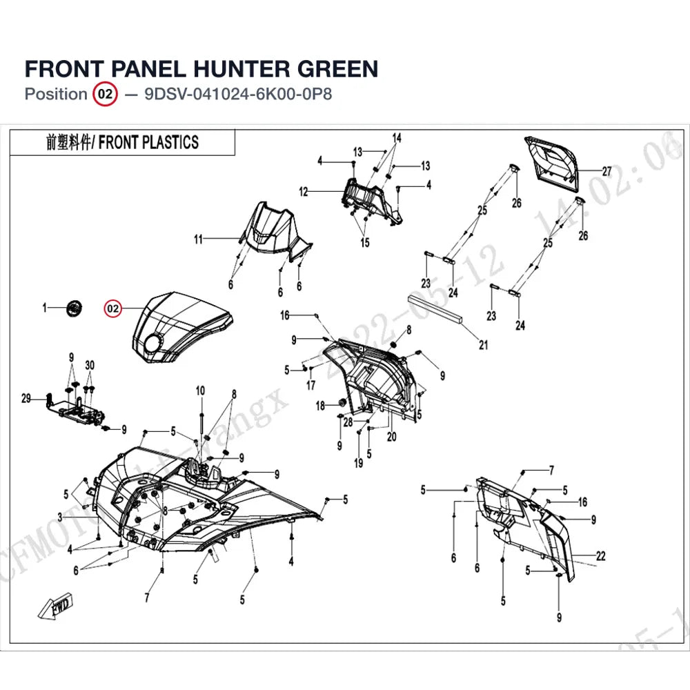 FRONT PANEL product image