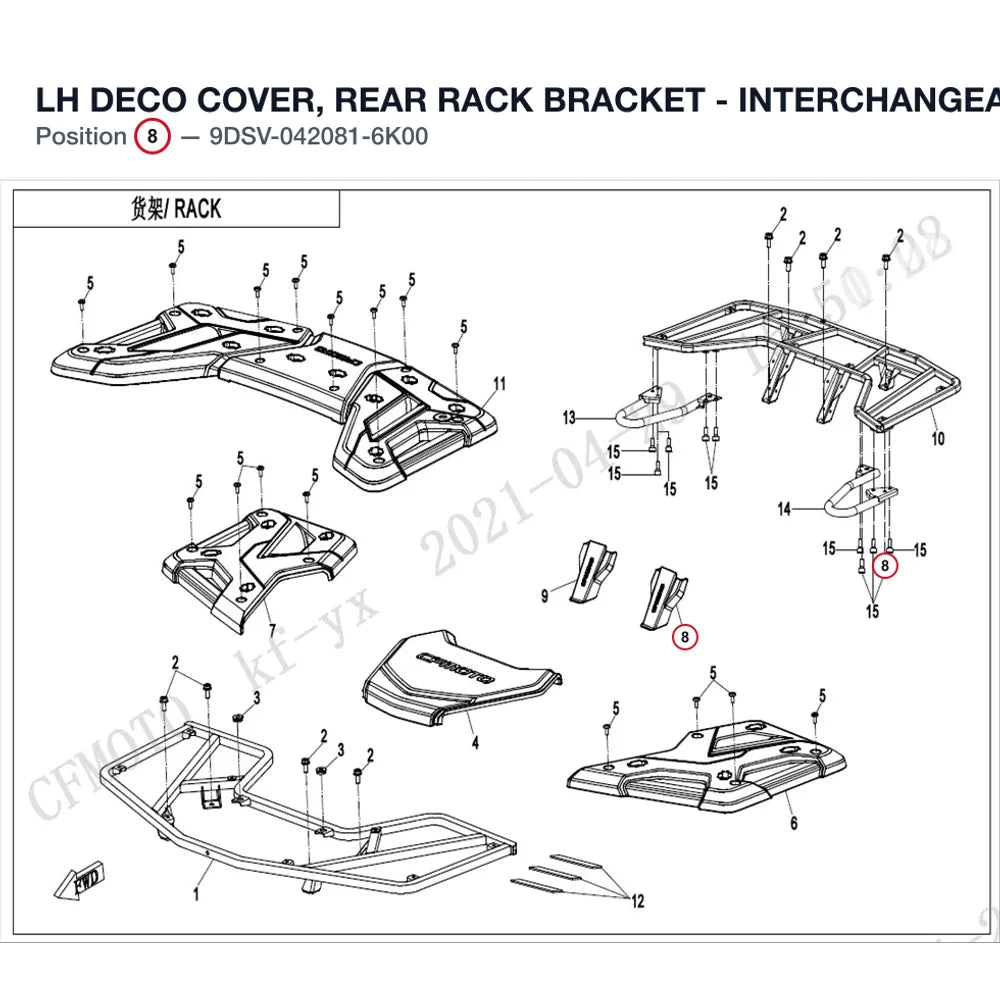 LH DECO COVER, REAR RACK BRACKET - INTERCHANGEABLE WITH  9DS#-042081-6000 product image