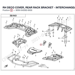 RH DECO COVER, REAR RACK BRACKET - INTERCHANGEABLE WITH  9DS#-042082-6000 product image