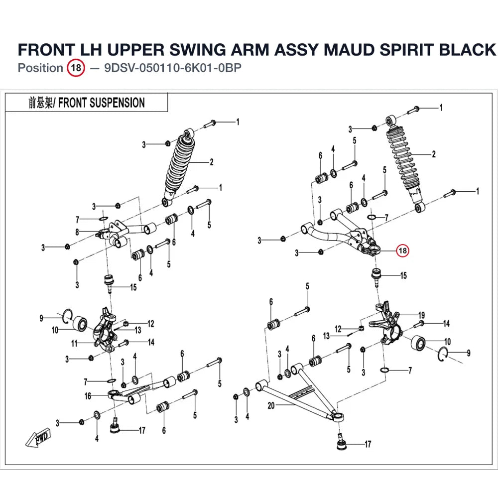 FRONT LH UPPER SWING ARM ASSY product image