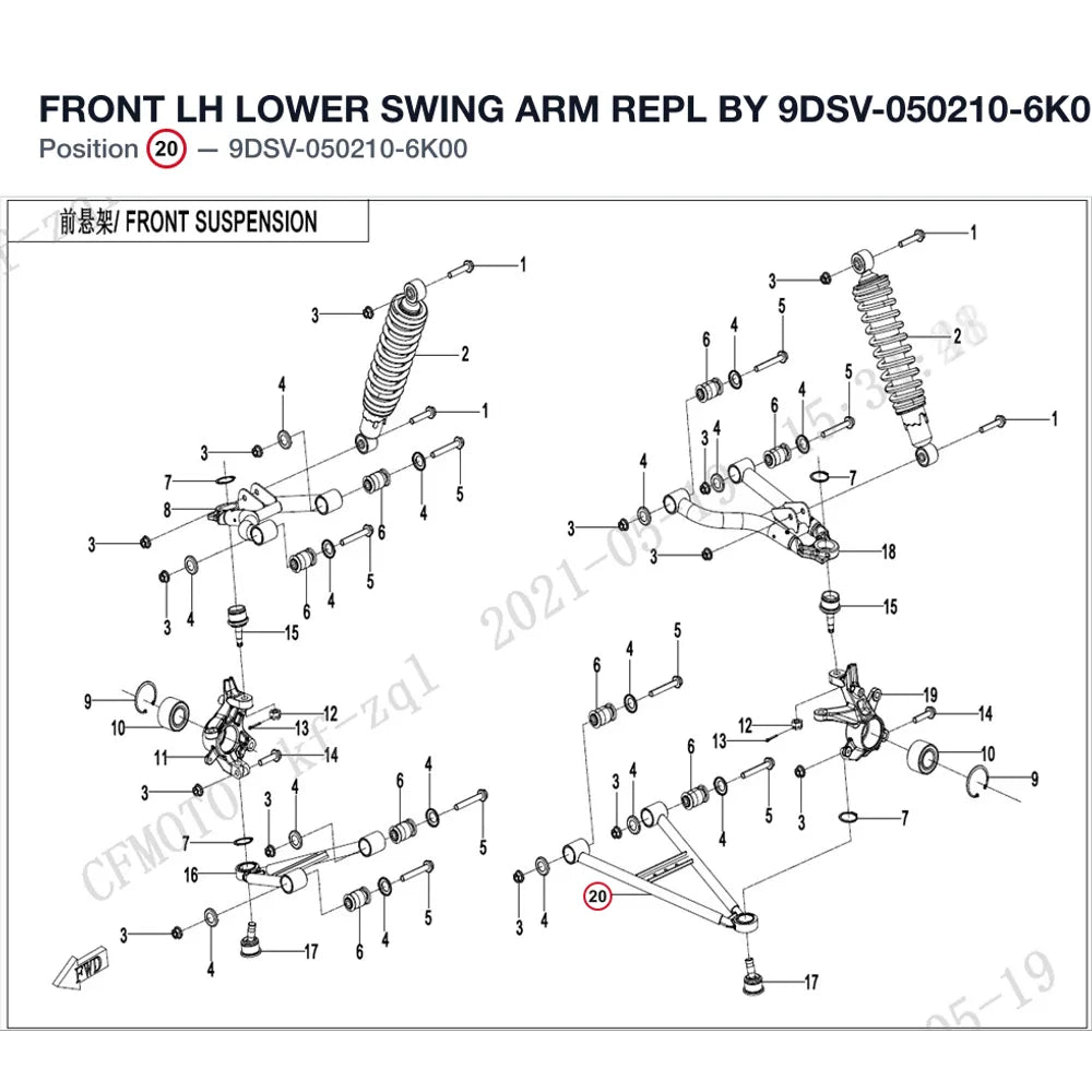 FRONT LH LOWER SWING ARM product image