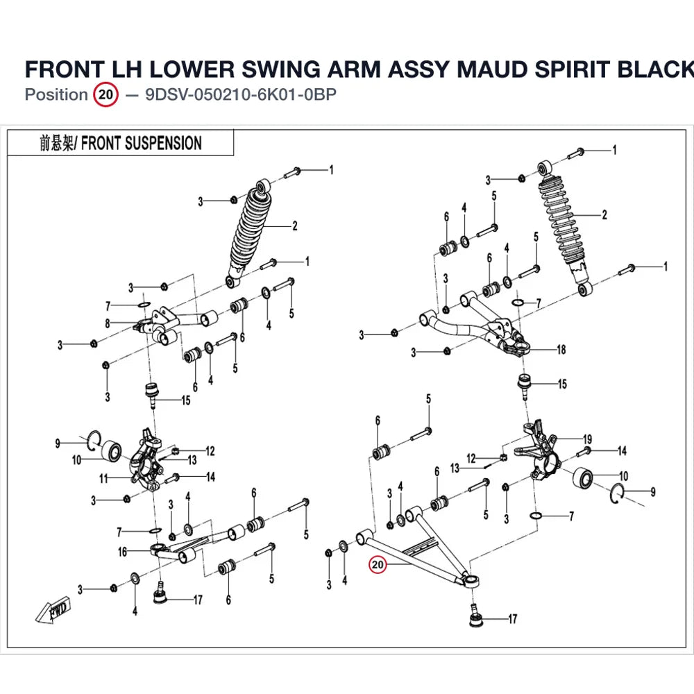 FRONT LH LOWER SWING ARM ASSY product image