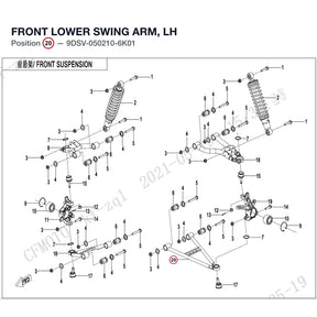 FRONT LOWER SWING ARM, LH product image