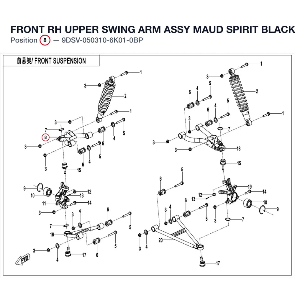 FRONT RH UPPER SWING ARM ASSY product image
