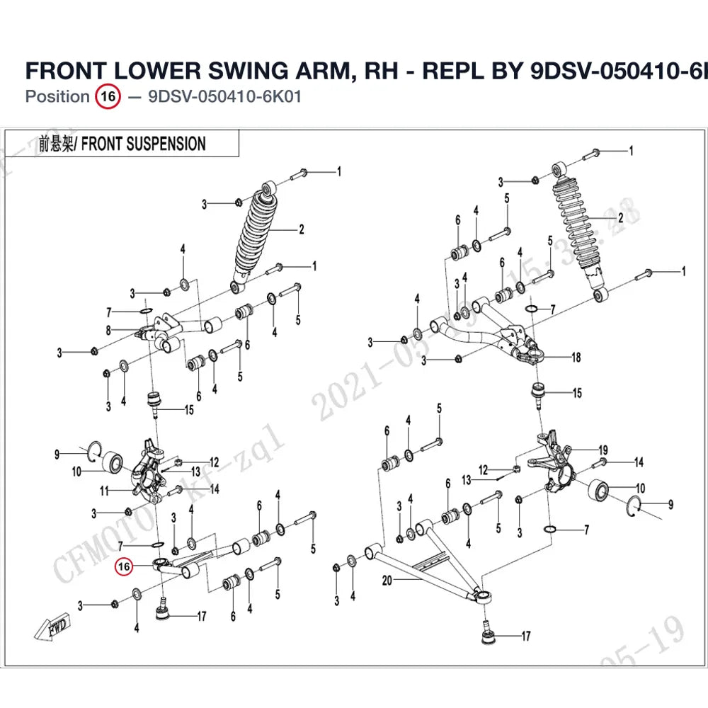FRONT LOWER SWING ARM, RH product image