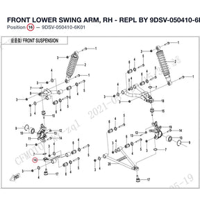 FRONT LOWER SWING ARM, RH product image