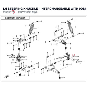 LH STEERING KNUCKLE - INTERCHANGEABLE WITH  9DS#-050701-6000 product image