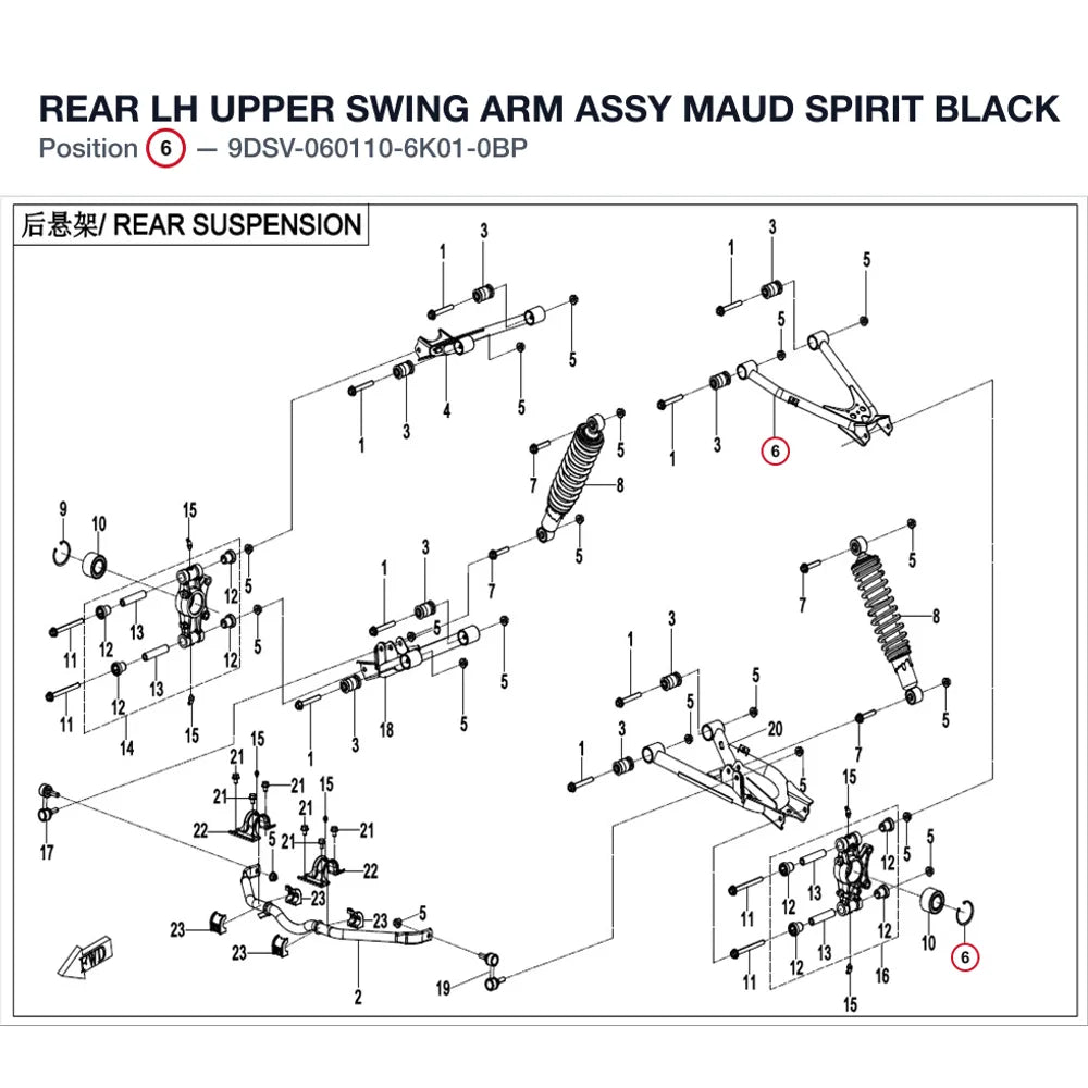 REAR LH UPPER SWING ARM ASSY product image