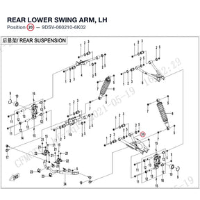REAR LOWER SWING ARM, LH product image