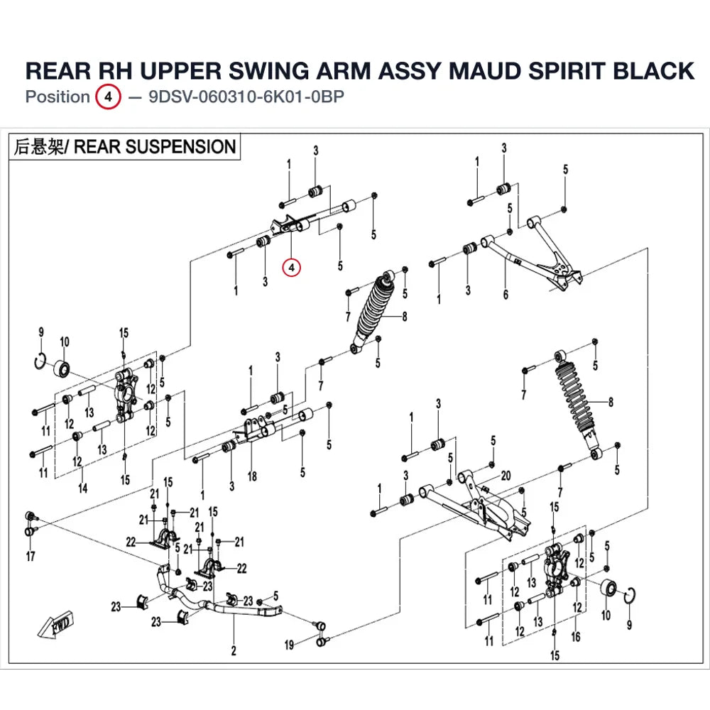 REAR RH UPPER SWING ARM ASSY product image