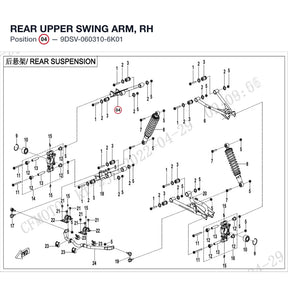 REAR UPPER SWING ARM, RH product image