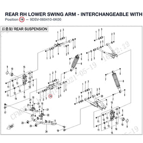 REAR RH LOWER SWING ARM - INTERCHANGEABLE WITH  9DS#-060410-6003 product image