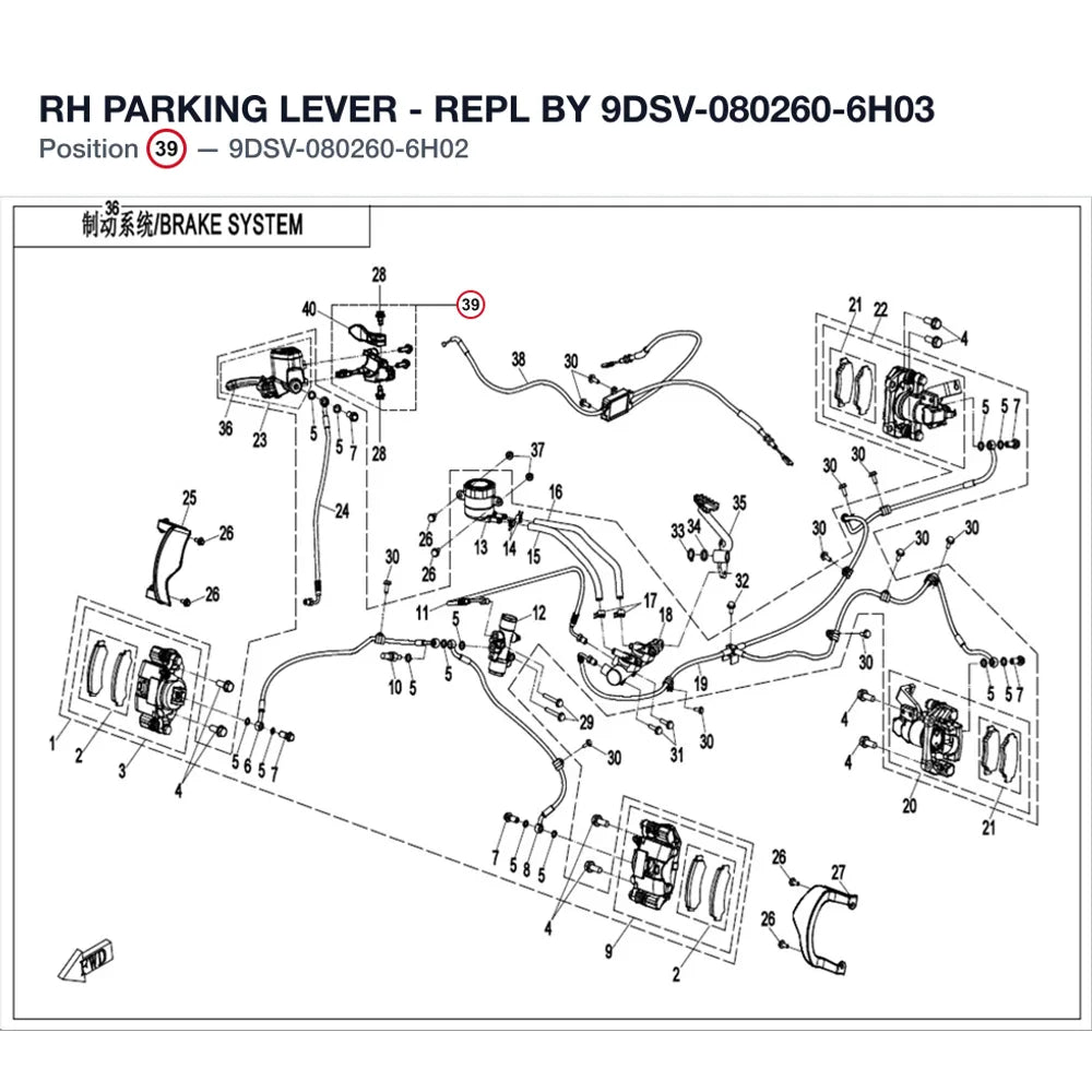RH PARKING LEVER - REPL BY 9DSV-080260-6H03 product image