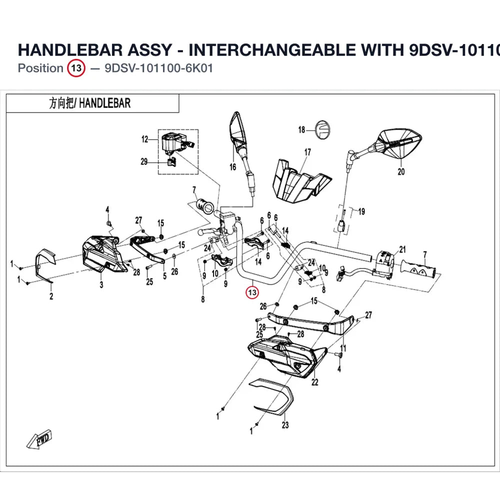 HANDLEBAR ASSY -  INTERCHANGEABLE WITH 9DSV-101100-6K00-0BU product image