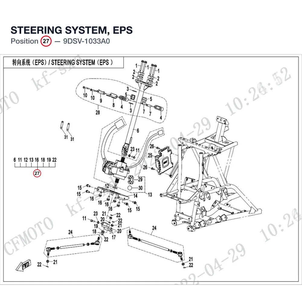 STEERING SYSTEM, EPS product image