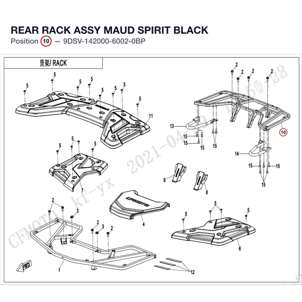 REAR RACK ASSY product image