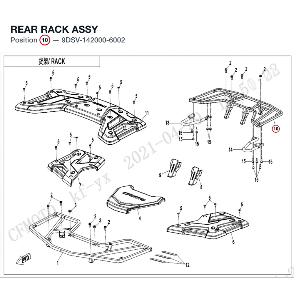 REAR RACK ASSY product image