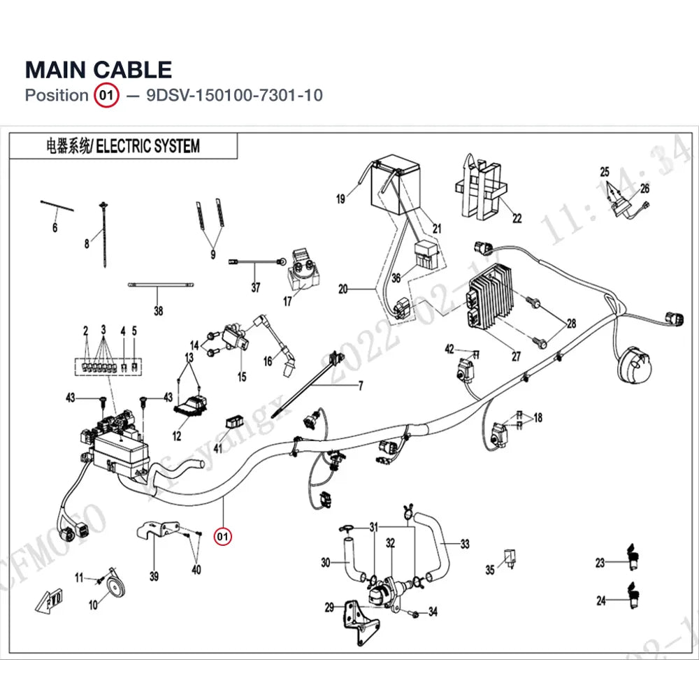 MAIN CABLE product image