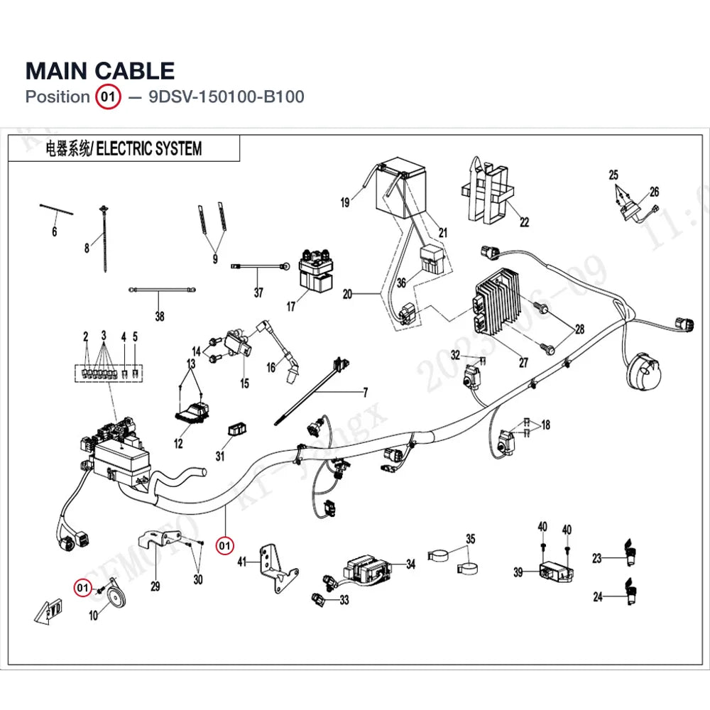MAIN CABLE product image