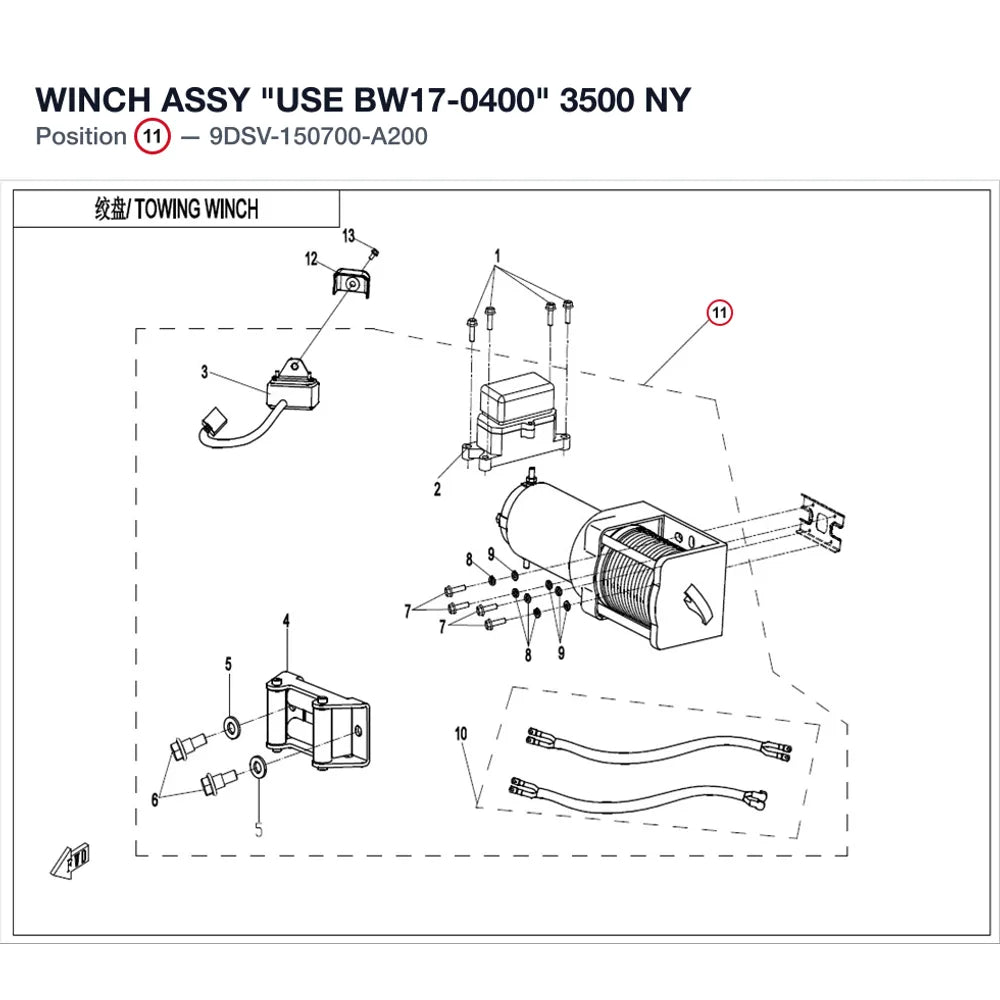 WINCH ASSY "USE BW17-0400" product image