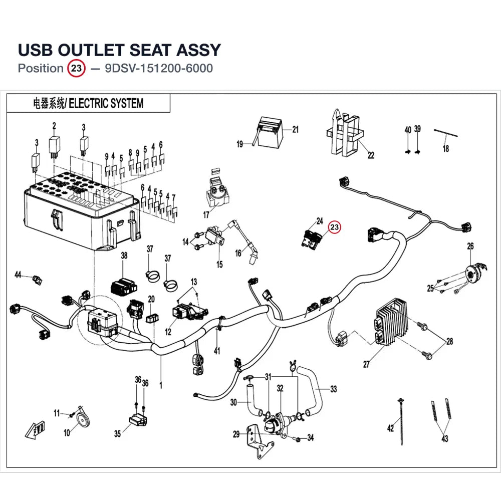 USB OUTLET SEAT ASSY product image