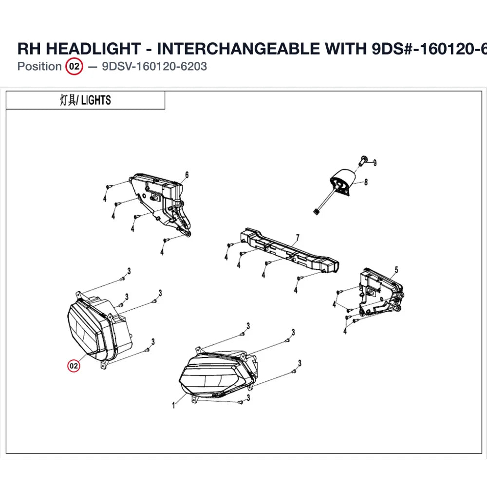 RH HEADLIGHT - INTERCHANGEABLE WITH  9DS#-160120-6202 - REPL BY 9DSV-160110-6205 + 9DSV-160120-6205 product image