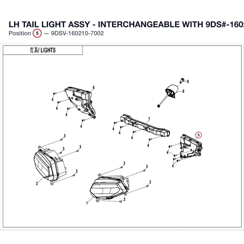 LH TAIL LIGHT ASSY - INTERCHANGEABLE WITH 9DS#-160210-7001 product image