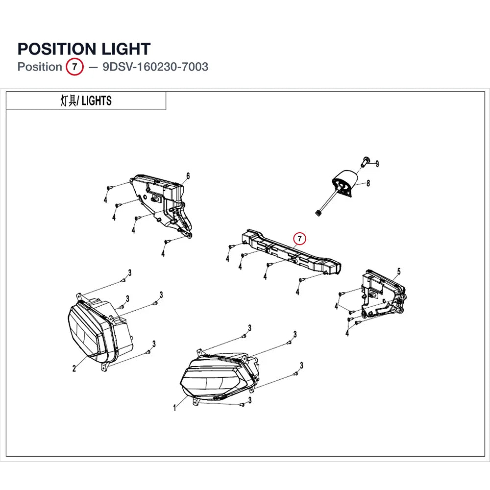 POSITION LIGHT product image
