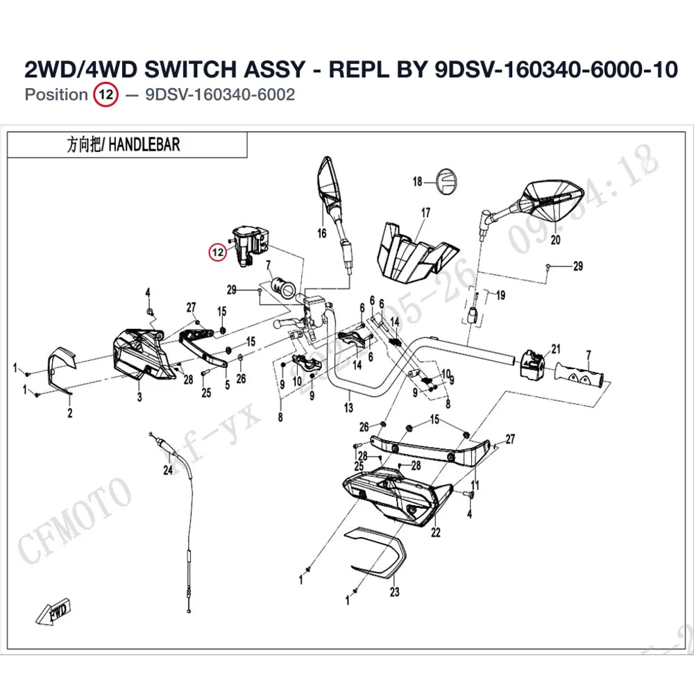 2WD/4WD SWITCH ASSY - REPL BY 9DSV-160340-6000-10 product image