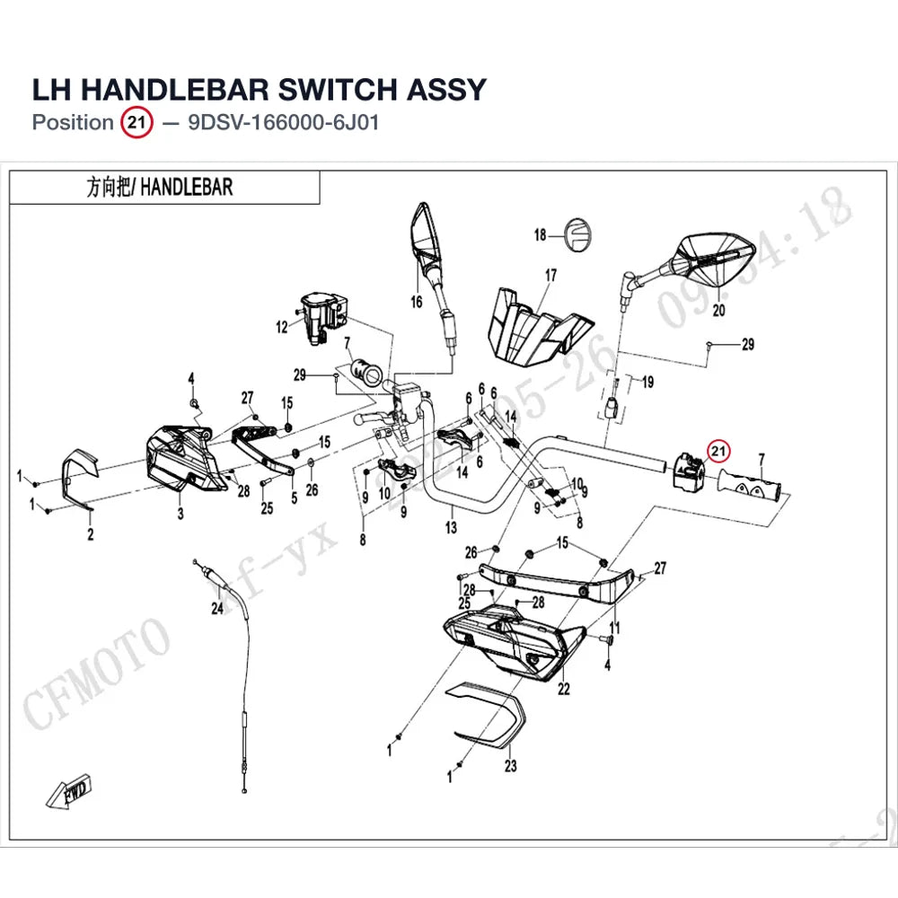 LH HANDLEBAR SWITCH ASSY product image