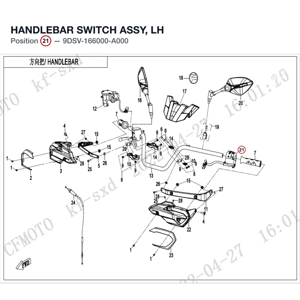 HANDLEBAR SWITCH ASSY, LH product image