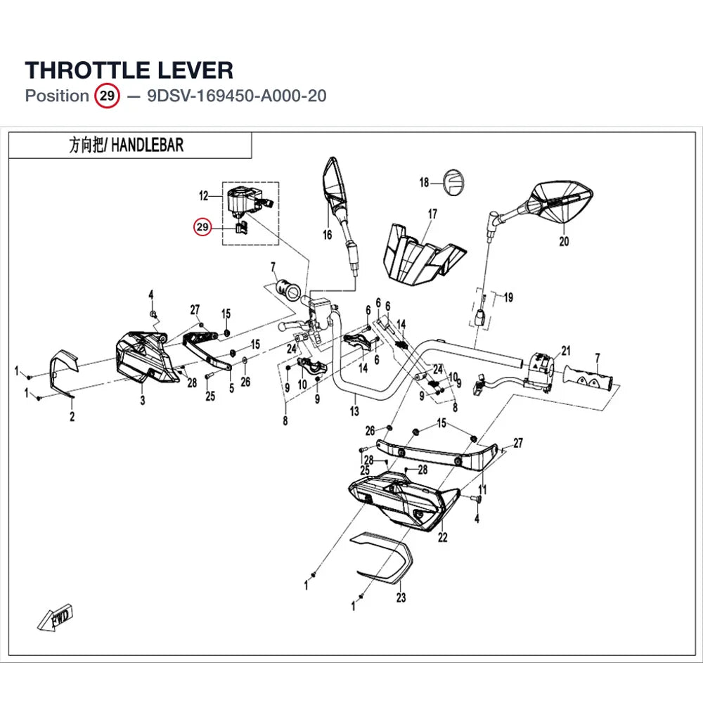 THROTTLE LEVER product image