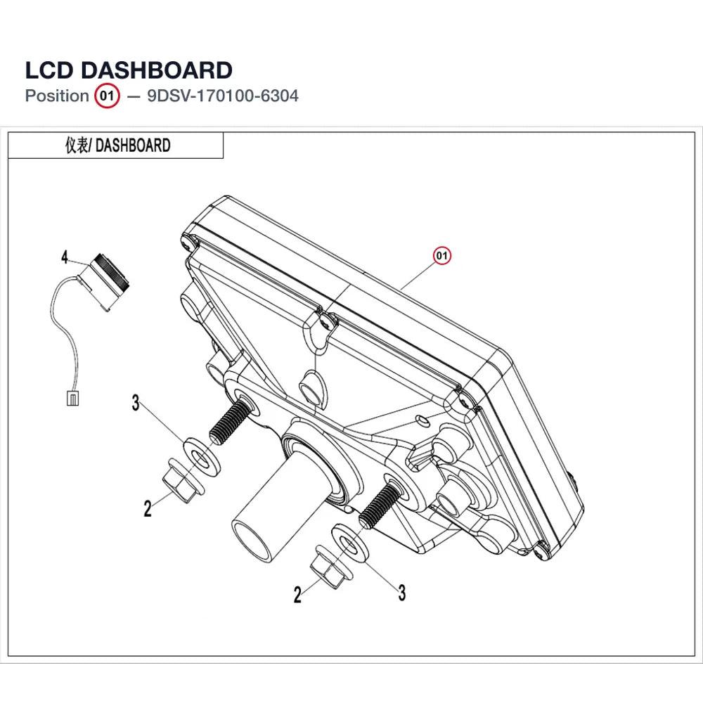 LCD DASHBOARD product image