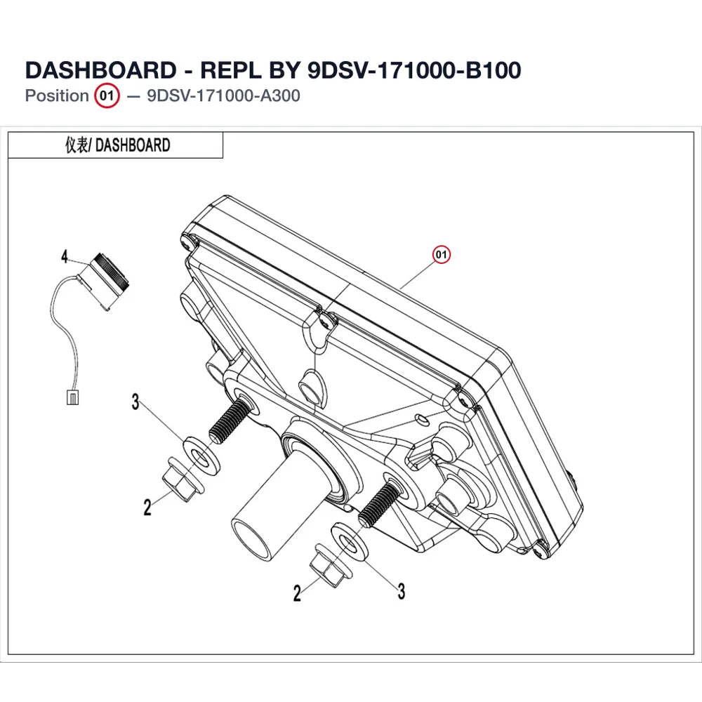 DASHBOARD - REPL BY 9DSV-171000-B100 product image
