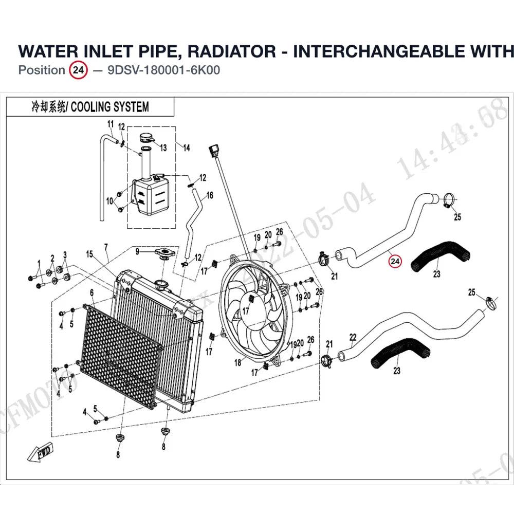 WATER INLET PIPE, RADIATOR - INTERCHANGEABLE WITH  9DS#-180001-6000 product image