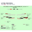 LH FUEL TANK DECAL product image