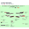LH FUEL TANK DECAL product image