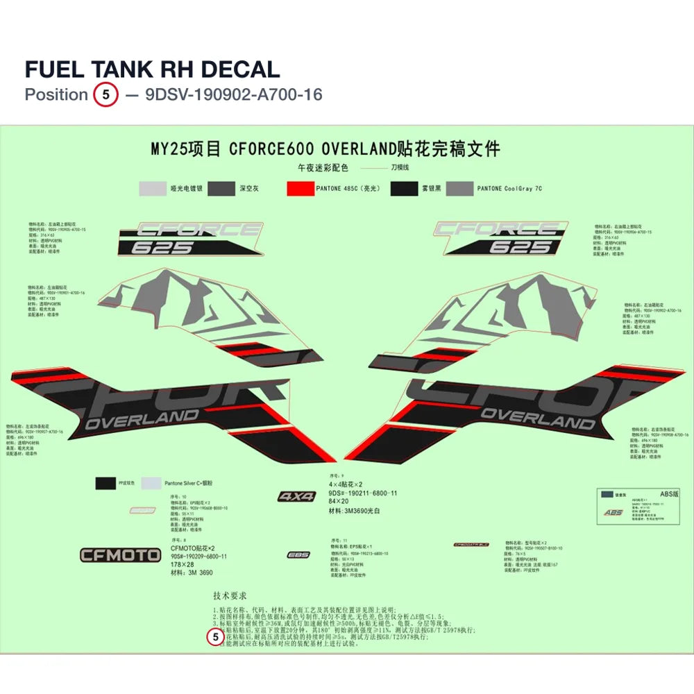 FUEL TANK RH DECAL product image
