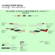 LH DECO STRIP DECAL product image
