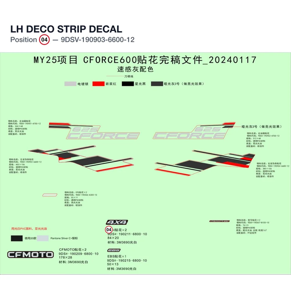 LH DECO STRIP DECAL product image