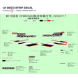 LH DECO STRIP DECAL product image