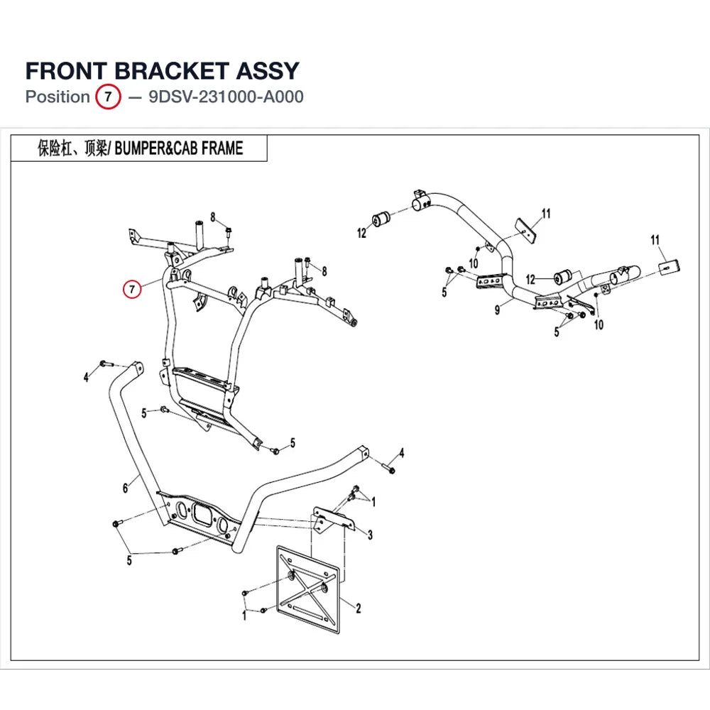 FRONT BRACKET ASSY product image