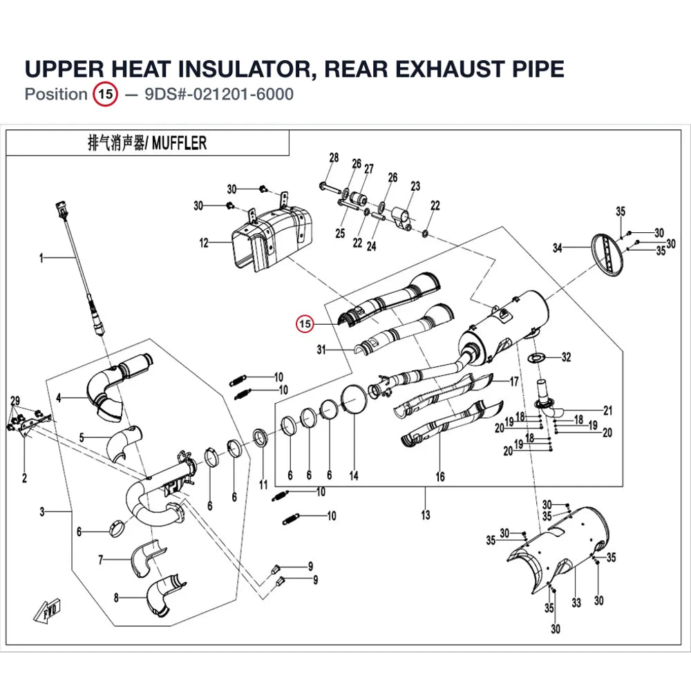 UPPER HEAT INSULATOR, REAR EXHAUST PIPE product image