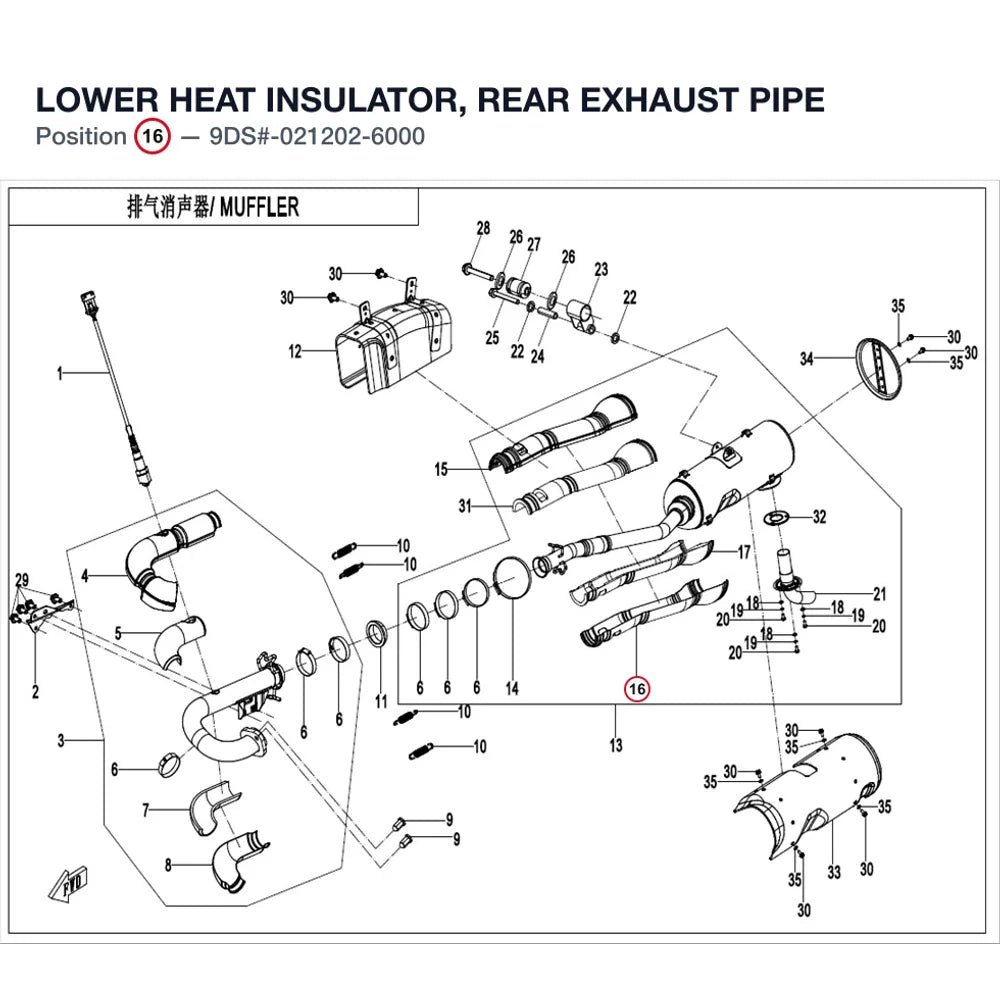 LOWER HEAT INSULATOR, REAR EXHAUST PIPE product image